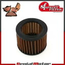 エアフィルター P08 SprintFilter CM07S Bmw R 1100 R 1100 1995 - 2000用 Air Filter P08 SprintFilter CM07S for Bmw R 1100 R 1100 1995 - 2000(2)