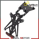 LIGHTECH 調節可能なプレートホルダー TARDU106A2 ドゥカティ ストリートファイター 848 2009 2017 LIGHTECH Adjustable Plate Holder TARDU106A2 Ducati Streetfighter 848 2009 2017