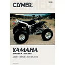 ヤマハ YFS200 ブラスター M488-5 用 Clymer マニュアル Clymer Manual for Yamaha YFS200 Blaster M488-5