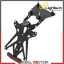 LIGHTECH 調節可能なプレートホルダー KTARDU106B1 ドゥカティ ストリートファイター 1100 2009 2017 LIGHTECH Adjustable Plate Holder KTARDU106B1 Ducati Streetfighter 1100 2009 2017