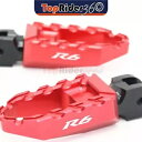CNC BUZZ フロントフットペグワイドヤマハ YZF R6 2003-2019 04 05 06 07 CNC BUZZ Front Foot Pegs Wide For Yamaha YZF R6 2003-2019 04 05 06 07(2)