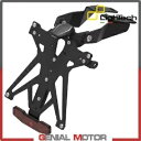 LIGHTECH 調整可能な Appr プレートホルダー KTARSU111B2 スズキ GSX-S 1000 2015 2019 LIGHTECH Adjustable Appr Plate Holder KTARSU111B2 Suzuki GSX-S 1000 2015 2019(2)