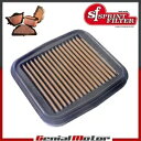エアフィルター P08 スプリントフィルター PM127S ドゥカティ パニガーレ S abs 1299 2015 - 2017- Air filter P08 sprint filter PM127S for Ducati Panigale S abs 1299 2015 - 2017-(2)
