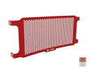 ラジエーター保護レッド Dbk ファー Moto Moerin Seimmezzo Scr 2022 - 2024- Radiator protection red Dbk fur Moto Morini Seiemmezzo Scr 2022 - 2024-