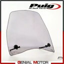 PUIG フロントガラス ライトスモーク 9793H SYM マスク 125 2018 / 2019 PUIG WINDSHIELD LIGHT SMOKED 9793H SYM MASK 125 2018 / 2019