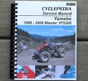 1988-2006 ヤマハ ブラスター YFS200 YFS 200 クワッド ATV サービスおよび修理マニュアル 1988-2006 Yamaha Blaster YFS200 YFS 200 Quad ATV SERVICE & REPAIR MANUAL