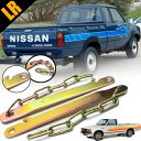 チェーンステーテールゲートヒンジサポートアーム LR 日産ダットサン 720 ピックアップ 1980-1986 Chain Stay Tailgate Hinge Support Arms LR For Nissan Datsun 720 Pickup 1980-1986