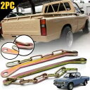 テールゲートヒンジチェーンステーサポートアームペアトヨタハイラックス RN30 LN40 1979-1983 Tailgate Hinge Chain Stay Support Arms Pair For Toyota Hilux RN30 LN40 1979-1983