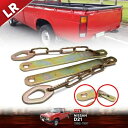 テールゲートヒンジチェーンステーサポートアームペア LR 日産ナバラ D21 1986-1997 Tailgate Hinge Chain Stay Support Arms Pair LR For Nissan Navara D21 1986-1997
