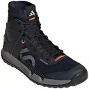 メンズ トレイルクロス ミッド プロ シューズ - レジェンド インクグレー/コーラル フュージョン - 12 IF4946-12 Men's Trailcro...