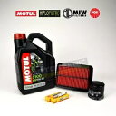 MOTUL NGK コンプリート サービス キット Ducati 1100 ハイパーモタード 2009 に適合 Motul NGK Complete Service Kit to fit Ducati 1100 Hypermotard 2009(2)