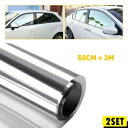 2X 車用ノーカットロールミラーウィンドウフィルムプライバシーティント太陽 UV 反射熱制御 2X Car Uncut Roll Mirror Window Film Privacy Tint Sun UV Reflective Heat Control