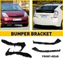 新しいバンパー カバー リテーナー ブラケット セット RH LH & 2004-2009 トヨタ プリウス 4 個 NEW Bumper Cover Retainer Bracket Set RH LH & for 2004-2009 Toyota Prius 4pcs