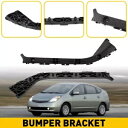 バンパーブラケット 2004-2009 トヨタ プリウス用 2 個セット リアドライブ LH & 助手席 RH Bumper Bracket For 2004-2009 Toyota Prius Set of 2 Rear Drive LH & Passenger RH