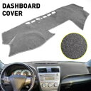 ダッシュマット ダッシュカバーマット 2007 2008 -2011 2009 トヨタ カムリ グレー ダッシュボードパッド Dash-Mat Dash Cover Mat For 2007 2008 -2011 2009 Toyota Camry Gray Dashboard Pad