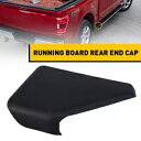 2015-2022 フォード F150 ランニングボードリアエンドキャップ右助手席サイドステップ米国 2015-2022 For Ford F150 runni...