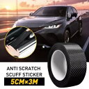 1/2 セット 10FT 5D カーボンファイバー車のステッカードア敷居スカッフアンチスクラッチテープ Prote 1/2set 10FT 5D Carbon ...