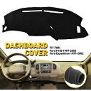 ダッシュマット ダッシュマット ダッシュボードカバー フォード F150 97-03 エクスペディション 1997-2002 ブラック Dash Mat Dashmat Dashboard Cover For Ford F150 97-03 Expedition 1997-2002 BLACK(2)