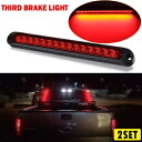 2X 10インチ 3rd ブレーキ ライト リア ストップ ターン テール ライト バー LED 車 トラック トレーラー ストリップ 2X 10