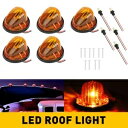 5x アンバー LED キャブルーフマーカーライト シボレー 1973-1987 C10/20/30/50/60/70 GMC 用 5x Amber LED C...