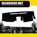 ダッシュボードカバーインテリアセンターコンソールマットパッドカーペット日産フロンティア XH Dashboard Cover Interior Center C...