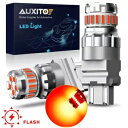 AUXITO 3157 フラッシュ LED ブレーキストップ電球アウディ BMW VW レッド Canbus エラー Fre AUXITO 3157 FLASH...