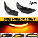 ダイナミックサイドミラーターンシグナルライトトヨタプリウスヴェンザ C アバロン 2013-2015 Dynamic Side Mirror Turn Signal Light For Toyota Prius Venza C Avalon 2013-2015