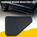 右助手席側ランニングボードリアエンドキャップブラック 2015-2022 フォード F150 Right Passenger Side Running Boar...