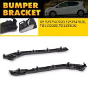 2010-2015 トヨタ プリウス用リアバンパーブラケットリテーナー左 + 右側 2 個 Fit For 2010-2015 Toyota Prius Rear Bumper Bracket Retainer Left+Right Side 2PCS