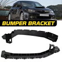 バンパーブラケット 2011-2014 スバル インプレッサ WRX 用 2 個セット フロント左側 & 右側 Bumper Bracket For 2011-2014 Subaru Impreza WRX Set of 2 Front Left & Right Side(2)