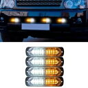 4x アンバー/ホワイト 10LED 車緊急トラックハザードフラッシュストロボセーフ警告灯 4x Amber/White 10LED Car Emergency...