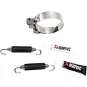 アクラポビッチ マフラー - チタン S-K14SO5-HZAAT Akrapovic Muffler - Titanium S-K14SO5-HZAAT