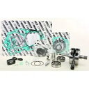 Wiseco ガレージ バディ エンジン リビルドキット PWR101-101 Wiseco Garage Buddy Engine Rebuild Kit PWR101-101