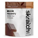 Skratch Labs スポーツ リカバリー ドリンク ミックス - チョコレート - 12 回分 840365-01 Skratch Labs Sport Recovery Drink Mix - Chocolate - 12 servings 840365-01