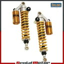 オーリンズ ショックアブソーバー STX 36 ツイン スズキ GSX 1400 2001 - 2007 SU 133 Ohlins Shock Absorbe...