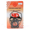 50cc (39mm ボア) QMB139 モーター付きスクーター用 50cc トップエンドガスケットキット 50cc TOP END GASKET KIT FOR SCOOTERS WITH 50cc (39mm BORE) QMB139 MOTORS(2)