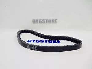 ドライブベルト 729 X 17.7 X 30 49cc-50cc ロングケースモーターを備えた中国のスクーター用 DRIVE BE..