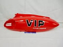 TAOTAO VIP 50cc & POWERMAX 150cc スクーター 左側ボディ プラスチック (レッド) *破損* TAOTAO VIP 50cc & POWERMAX 150cc SCOOTER LEFT SIDE BODY PLASTIC (RED) *DAMAGED*