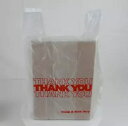 ありがとうTシャツバッグ 9.5インチ x 6インチ x 18インチ ホワイトプラスチックショッピングバッグ 2,000枚 THANK YOU T-SHIRT BAGS 9.5" x 6" x 18" WHITE PLASTIC SHOPPING BAG 2,000 COUNT