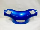 TAO TAO VIP CY50A 50cc QMB139 スクーター フロント ハンドル プラスチック (ブルー) *OEM* TAO TAO VIP CY50A 50cc QMB139 SCOOTER FRONT HANDLE PLASTIC (BLUE) *OEM*