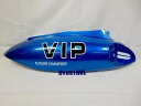TAO TAO VIP 50cc & POWERMAX 150cc スクーター右側ボディプラスチック (ブルー) *OEM* TAO TAO VIP 50cc & POWERMAX 150cc SCOOTER RIGHT SIDE BODY PLASTIC (BLUE) *OEM*