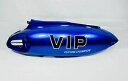 TAOTAO VIP 50cc & POWERMAX 150cc スクーター左側ボディプラスチック (ブルー) *OEM* TAOTAO VIP 50cc & POWERMAX 150cc SCOOTER LEFT SIDE BODY PLASTIC (BLUE) *OEM*