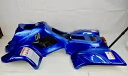 TAO TAO 110cc ATV (ATA B/B1 BOULDER B1) ATV プラスチック フェンダー ボディ *ブルー* TAO TAO 110cc ATV (ATA B/B1 BOULDER B1) ATV PLASTIC FENDER BODY *BLUE*