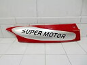 TAOTAO VIP 50cc & 150cc スクーター底部右側プラスチック (レッド/シルバー) #2 TAOTAO VIP 50cc & 150cc SCOOTER BOTTOM RIGHT SIDE PLASTIC (RED/SILVER) #2