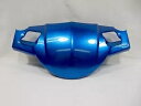 TAO TAO VIP / POWERMAX 150cc スクーター フロント ハンドル プラスチック (ブルー) *OEM* TAO TAO VIP / POWERMAX 150cc SCOOTER FRONT HANDLE PLASTIC (BLUE) *OEM*
