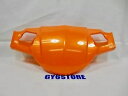 TAO TAO POWERMAX 150cc GY6 スクーター フロント ハンドル プラスチック (オレンジ) *OEM* TAO TAO POWERMAX 150cc GY6 SCOOTER FRONT HANDLE PLASTIC (ORANGE) *OEM*
