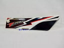 TAOTAO サンダー、ブレード 50cc スクーター底部左側プラスチック (黒/赤) *OEM* TAOTAO THUNDER, BLADE 50cc SCOOTER BOTTOM LEFT SIDE PLASTIC (BLACK / RED) *OEM*