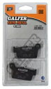 Galfer ブレーキパッド リア用 Fantic Caballero 50 Regolarita 2006-2009 Galfer Brake Pads Rear For Fantic Caballero 50 Regolarita 2006-2009(2)
