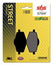 ヤマハ R、エレクトリック 125 1988-2003 SBS シンター リア ブレーキ パッド 575HF- Yamaha R, Electric 125 1988-2003 SBS Sinter Rear Brake Pad 575HF-(2)