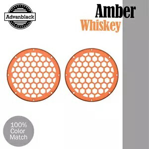 Advanblack x XBS アンバー ウイスキー HEX 6.5 インチ スピーカー グリル ハーレー 下部フェアリング..